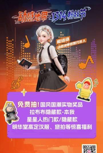 海外华人看过来！手把手教你解锁国内影视综艺，追剧不再卡顿