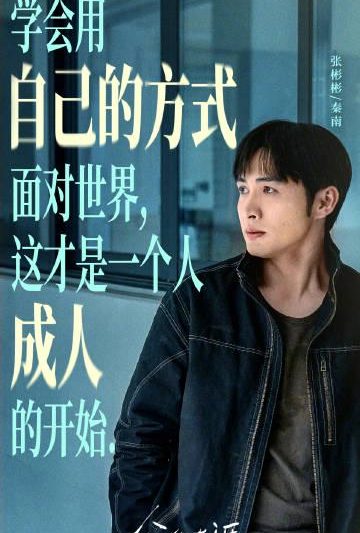 海外华人轻松解锁国内影音限制：告别卡顿畅享热门剧集