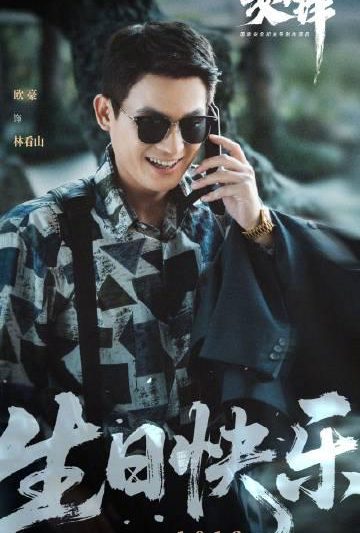 海外华人轻松解锁国内影视限制，畅享追剧无阻碍