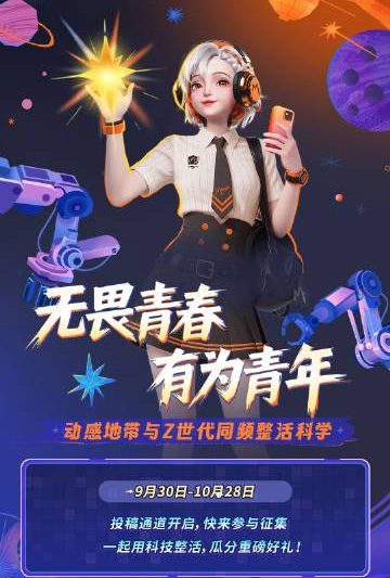 海外华人看不了国内视频？这个活动让你边学习边拿奖！
