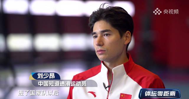 刘少昂绝杀夺金背后：专业运动员的奥运梦与心酸时刻