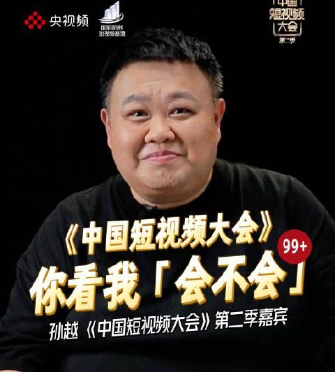 海外华人看不了孙越吃播？3招教你轻松破解地区限制