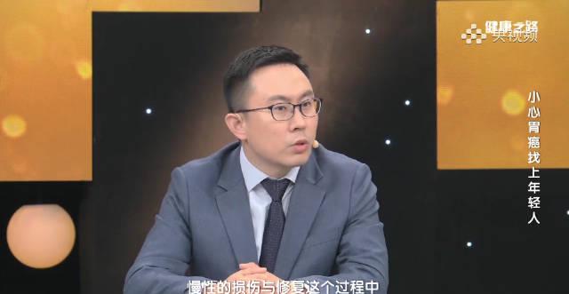 熬夜不只是伤身，更是胃癌的隐形推手！专家教你如何自救