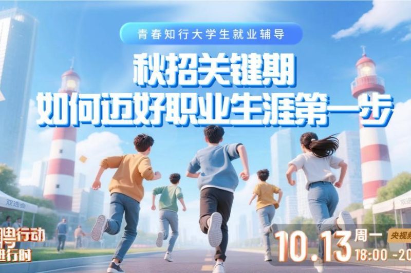海外追剧党必看!3招教你轻松解锁国内影视资源限制