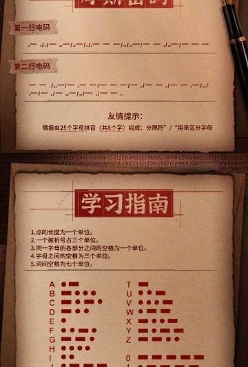 海外华人追剧遇阻？3招教你破解地区限制，轻松看《守护者们》大结局