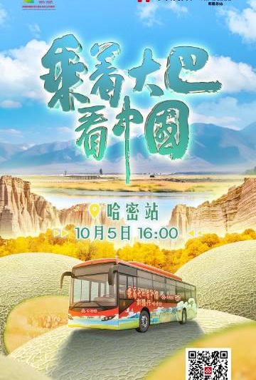 海外华人如何解锁新疆哈密风光？这份攻略让你不错过每一帧美景