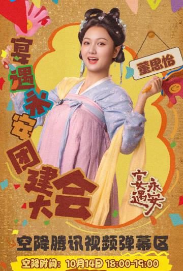 海外华人如何突破地区限制，畅享国内热门影视综艺节目