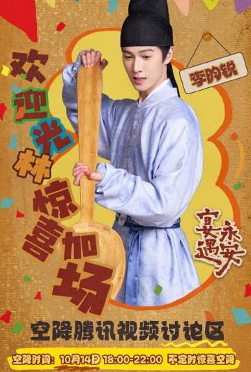 海外华人如何解除中国大陆地区影视音乐综艺节目播放限制全攻略教程