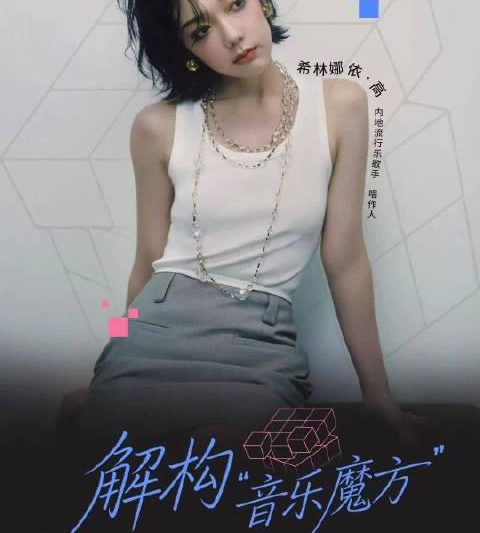 海外追剧党必看！3招教你轻松解锁国内影视资源限制