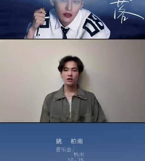 海外华人追星烦恼全解析：如何突破地区限制观看国内热门演出