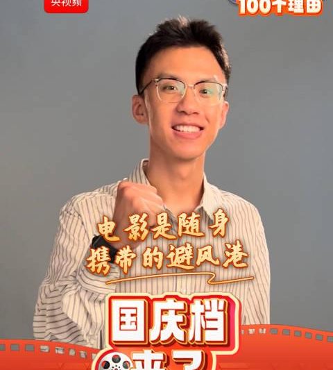 海外追剧党必看！4招破解地区限制，国内热播剧集随心看