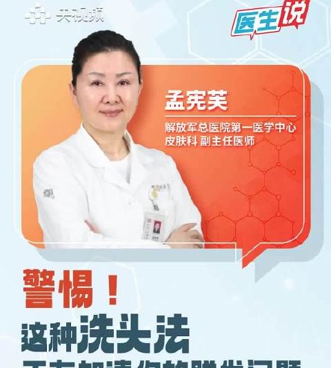 帽子戴多了真会秃？洗头太勤也伤发！专家教你正确护发秘诀