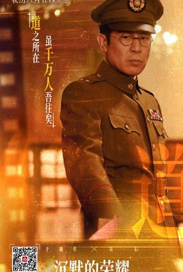 海外华人追剧福音！《沉默的荣耀》全网热播，教你一招破解地区限制