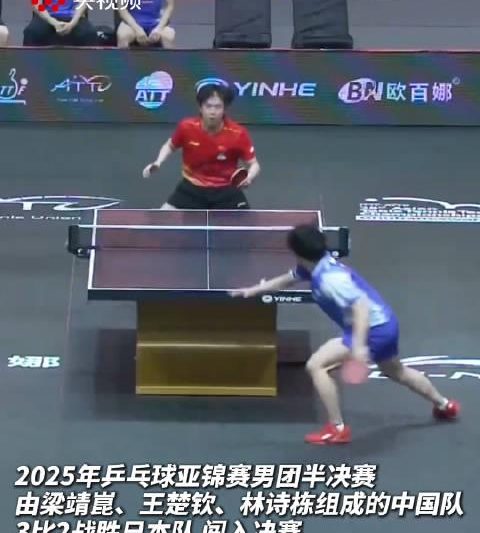 海外追国乒太心塞？3招教你秒解地区限制，高清直播不卡顿！