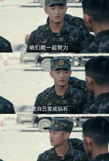 史彭元演技炸裂！从青涩少年到硬汉军人，他的蜕变之路让人惊叹