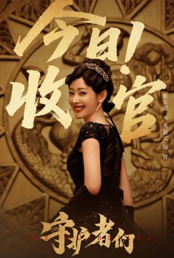 海外追剧不再愁！手把手教你解锁国内影视资源限制