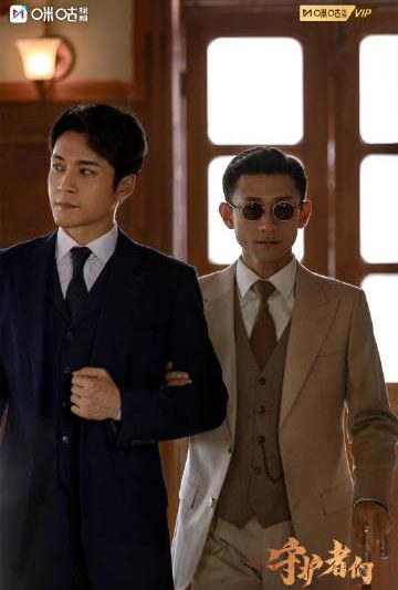 海外追剧党必看！3招破解地区限制，轻松解锁《守护者们》等热播剧