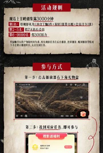 海外追剧党必看！4招教你破解地区限制，重温《上甘岭》等国产好剧