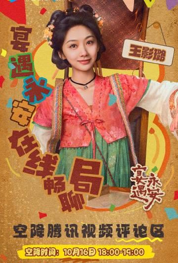 海外华人轻松解锁国内影音限制：告别卡顿畅享追剧