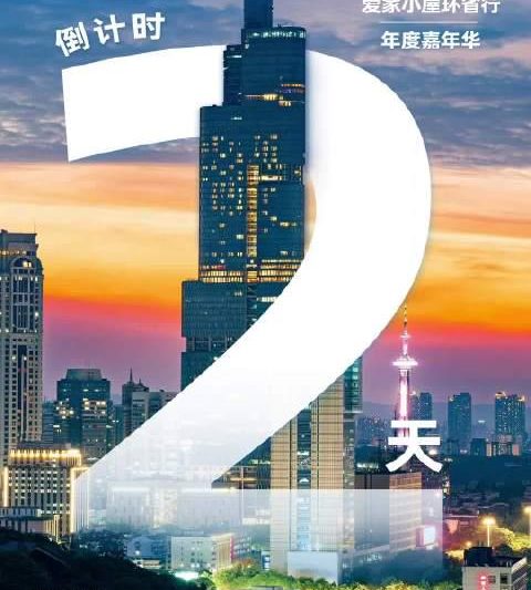 海外华人如何突破地区限制观看国内节目？江苏移动爱家活动带来全新体验