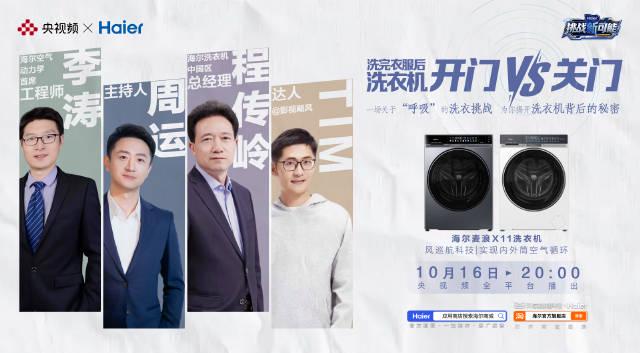 海外党看剧难？3招教你破解地区限制，轻松追国内热门综艺