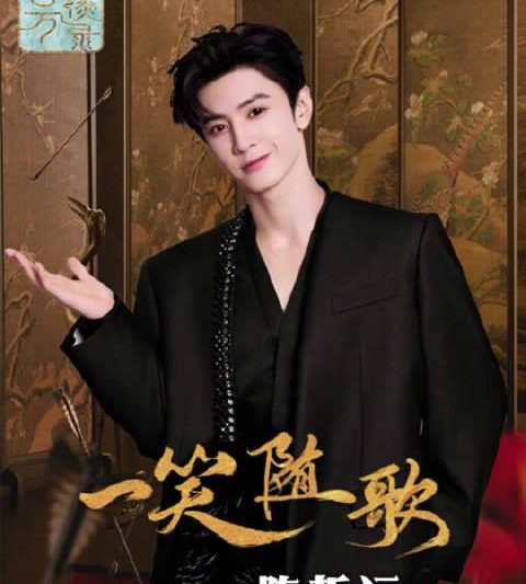 海外追剧党必看！3招教你解锁《一笑随歌》等热播剧，陈哲远原声配音不再错过