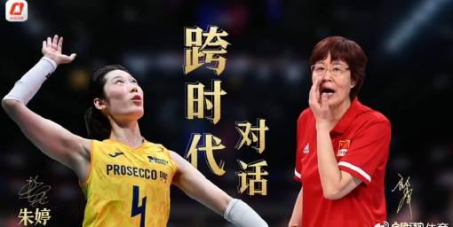 海外华人如何突破限制观看《体坛零距离》郎平朱婷专访？3个实用方法分享