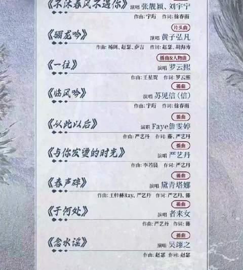 海外华人追剧听歌不再愁！这些方法帮你轻松突破地区限制看国内影视