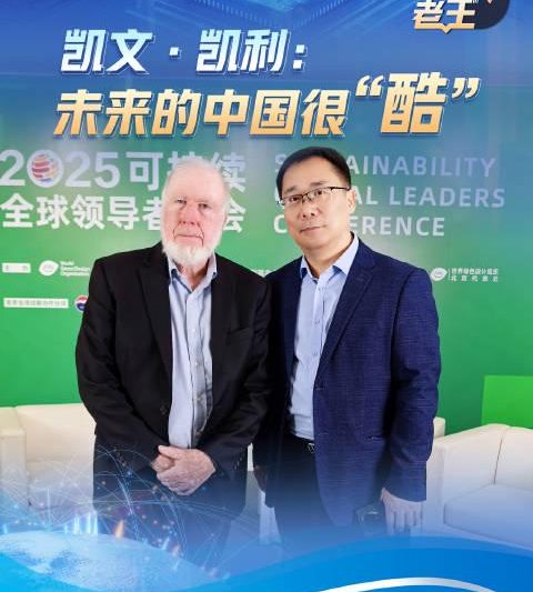 海外华人如何解锁《2049》预言访谈？3招解决地区限制烦恼