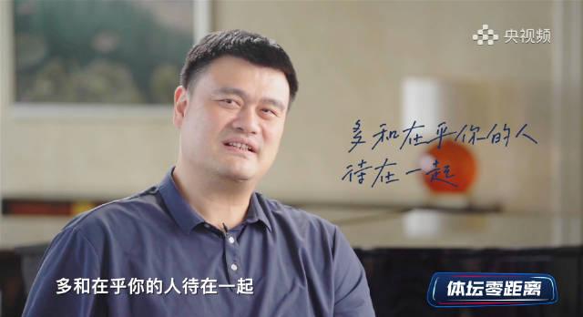 姚明暖心建议杨瀚森：面对质疑声浪，真正在乎你的人才是关键支撑