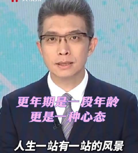 海外华人如何破解地区限制？3招教你轻松追更《更年期关怀日》暖心视频