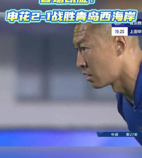 海外华人看中超被卡？3招教你解锁地区限制，畅享争冠大战