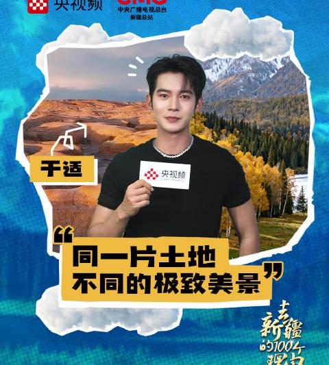 海外华人看不了《乘着大巴看中国》？3招教你解锁国内热门综艺