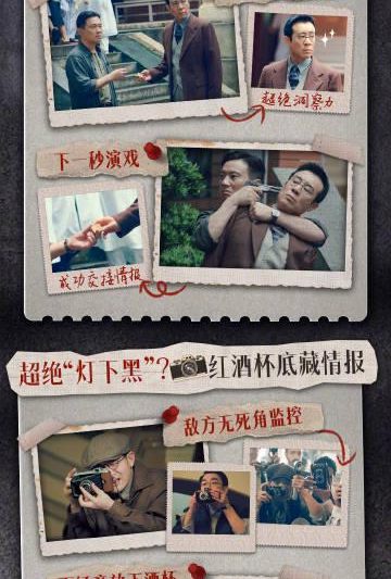 《沉默的荣耀》原型揭秘：吴石将军潜伏台湾，用生命加速全国解放
