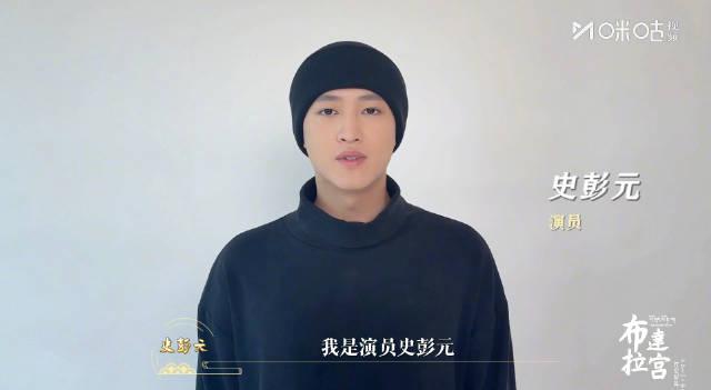 史彭元力荐！《布达拉宫 时空解码》10月18日开播，每周六锁定咪咕视频