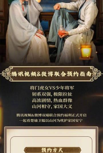 海外华人如何轻松解除国内视频音乐综艺地区限制教程