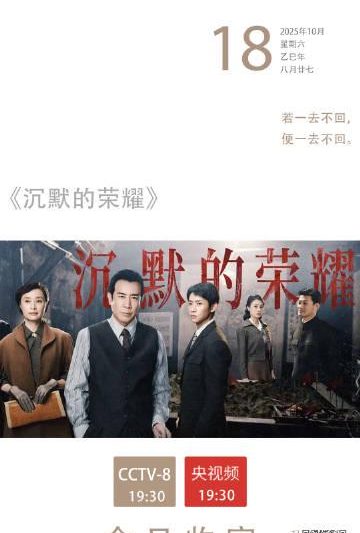 海外追剧不再愁！5个实用技巧帮你突破地区限制看国内热播剧