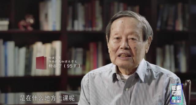 杨振宁西南联大求学记：从宫殿教室到诺奖之路，那些不为人知的青春岁月