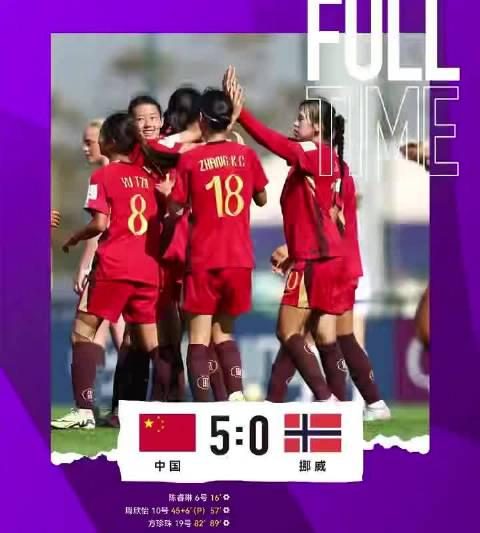 5-0横扫欧洲亚军！中国女足小将惊艳世界，她们是怎么做到的？