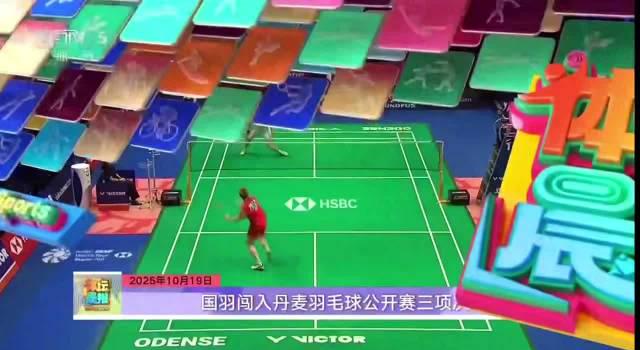 国羽丹麦赛三项进决赛！石宇奇掀翻安赛龙，混双提前锁定冠军，教你如何看懂这场精彩对决