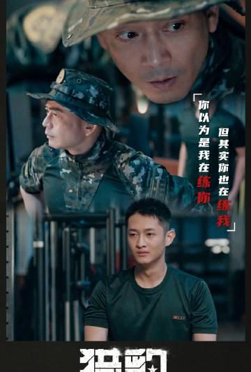 海外华人追剧指南：三步解决地区限制，轻松观看《猎豹》等国产好剧