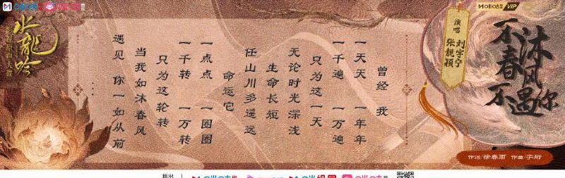 海外华人追剧不再难！三招教你突破地区限制畅享《水龙吟》等热门内容