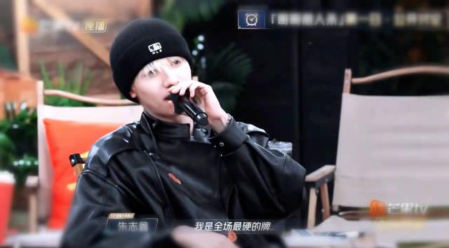海外华人必看！朱志鑫狼人杀名场面引爆全网，教你如何突破地区限制追星