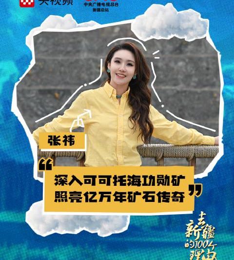 海外追剧卡成PPT？3招教你解锁《乘着大巴看中国》等国内热门节目