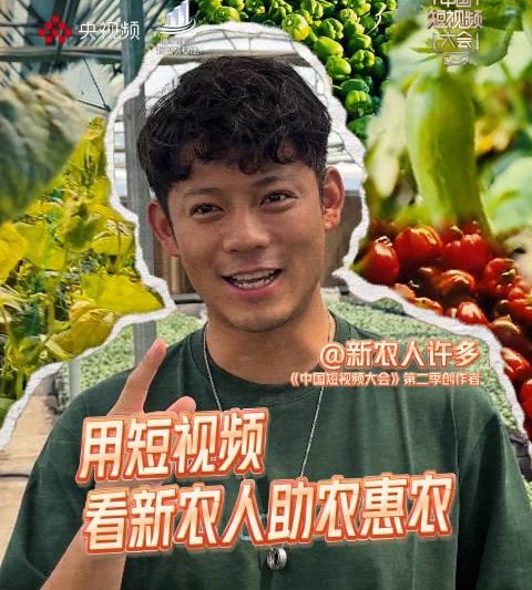 从都市白领到田间新农人：90后小伙承包30亩地的创业故事与心路历程