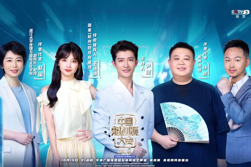 海外华人追剧烦恼终结指南：轻松突破地区限制观看国内热门节目