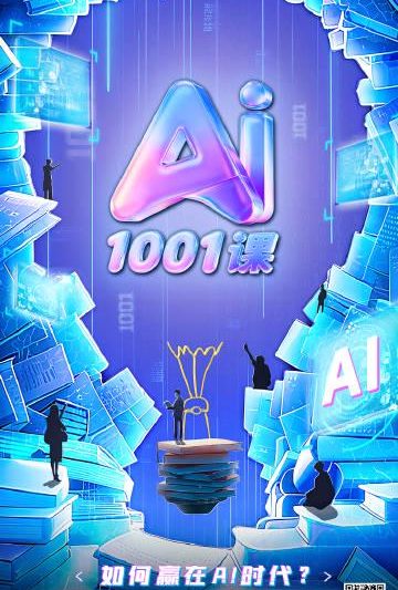 海外华人如何破解地区限制？3招教你轻松追剧看直播