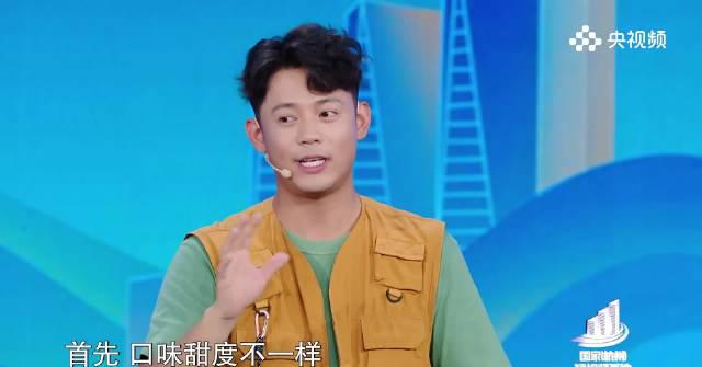 海外华人必看！如何解锁央视频《中国短视频大会》第二季，看山东新农人如何用短视频卖货到海外