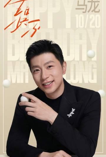 37岁马龙六战全运会！海外华人如何突破限制观看全运赛事？