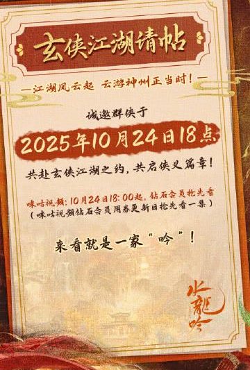 海外华人追剧不再愁！3招解决地区限制看《水龙吟》